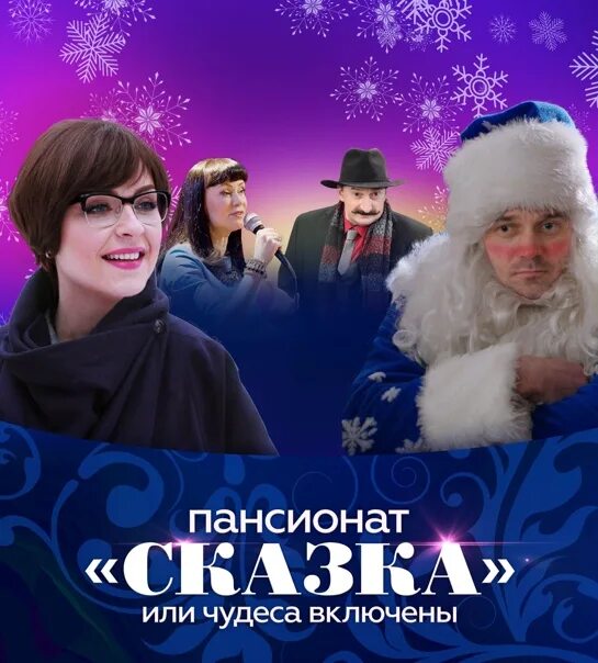 Здрайверы чудо детки. Включи чудо или включи. Чудо детки здрайверы реклама. Чудо детки в магазине. Включи чудо или включи.
