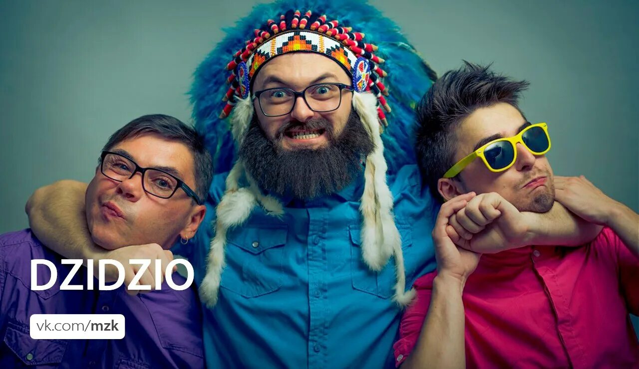 То моє море dzidzio. Дзидзё. Дзидзе. Дзідзьо фото. Dzidzio.