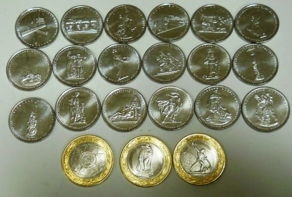 монета 50 лет победы в великой отечественной. набор "70 лет победы в вов, том 1" - 18 капсул (содержит 18 монет). монеты 70 лет победы в великой отечественной войне. отечественные монеты. наборы монет.