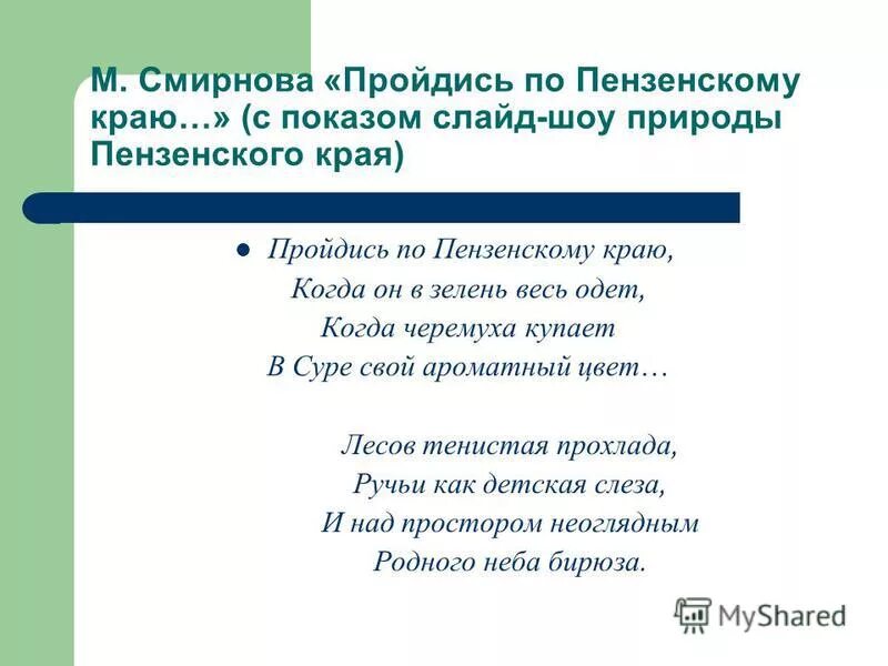 Подсказывать поникнуть неоглядный. Подсказывать поникнуть неоглядный. Ермолов цитаты. Подсказывать поникнуть неоглядный. Подсказывать поникнуть неоглядный.