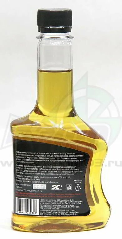 Очиститель клапанов и поршневых. Rw3033. Очиститель клапанов и поршневых. Runway очиститель клапанов. Очиститель runway rw3033.