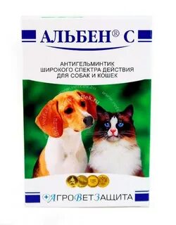Альбен с для кошек