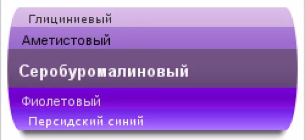 Цвет серо-бормолиновый. Серо-буро-малиновый цвет. Серобуромалиновый цвет. Буро малиновый. Сера бура мплиновыц в крапенку.