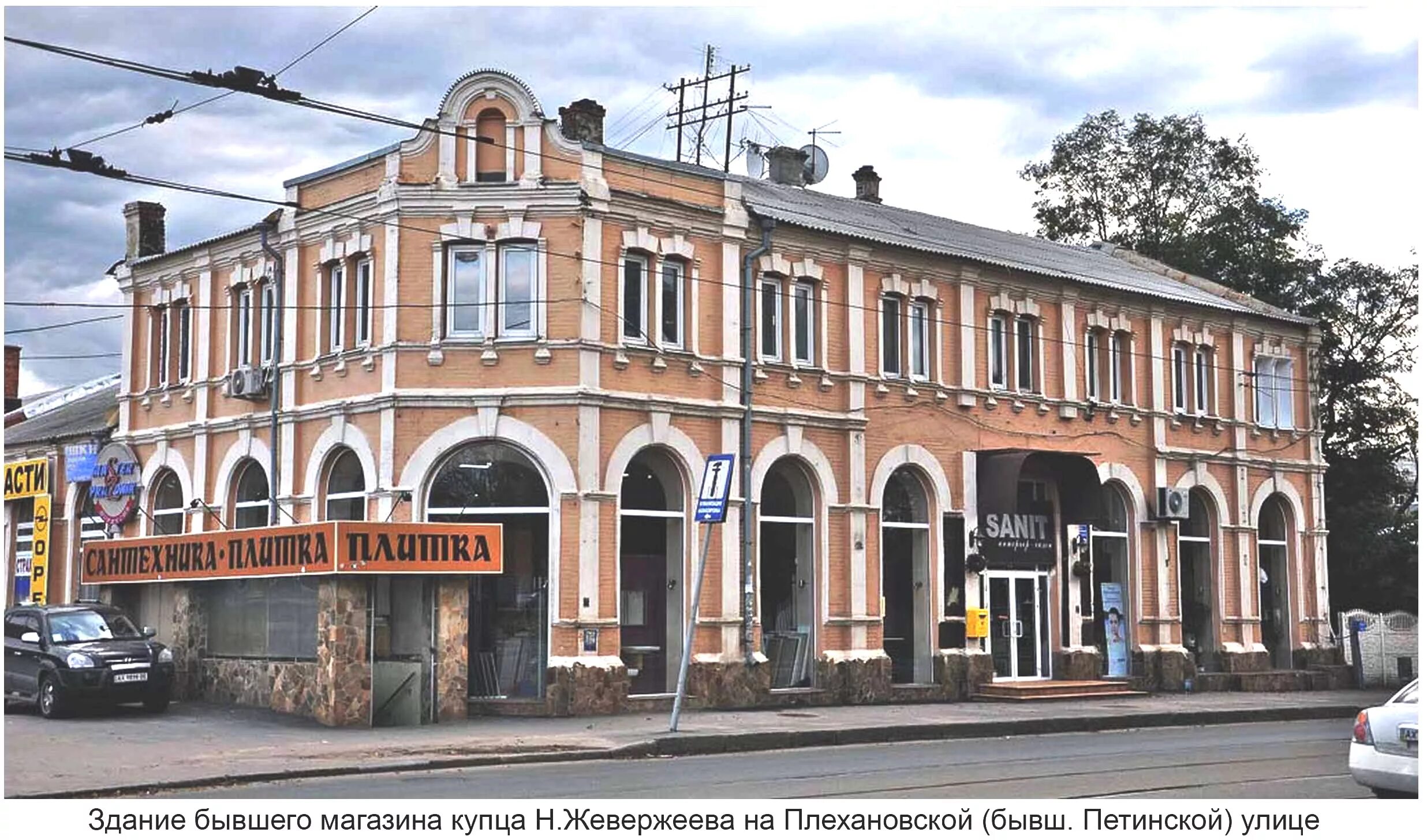 воронеж плехановская дома купца кирсанова. здания бывших магазинов. индастриал архитектура экстерьер. красивые фасады маазин. фасад магазина.