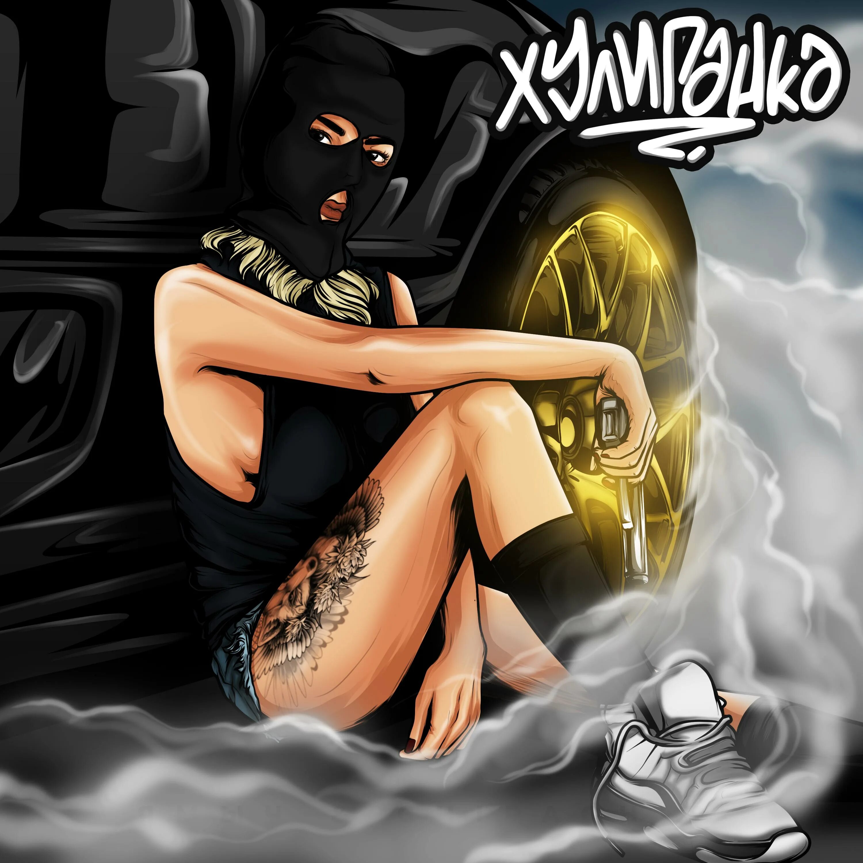 группа холидей бой. моя хулиганка ремикс. моя хулиганка исполнитель. певец холидей бой. хулиганка исполнитель.