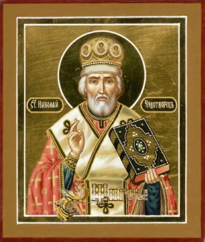 святитель николай мирликийский, чудотворец, архиепископ. святитель николай мирликийский. о всехвальный великий чудотворче святителю николае молитва. святитель христов николай. николай угодник мирликийский чудотворец.