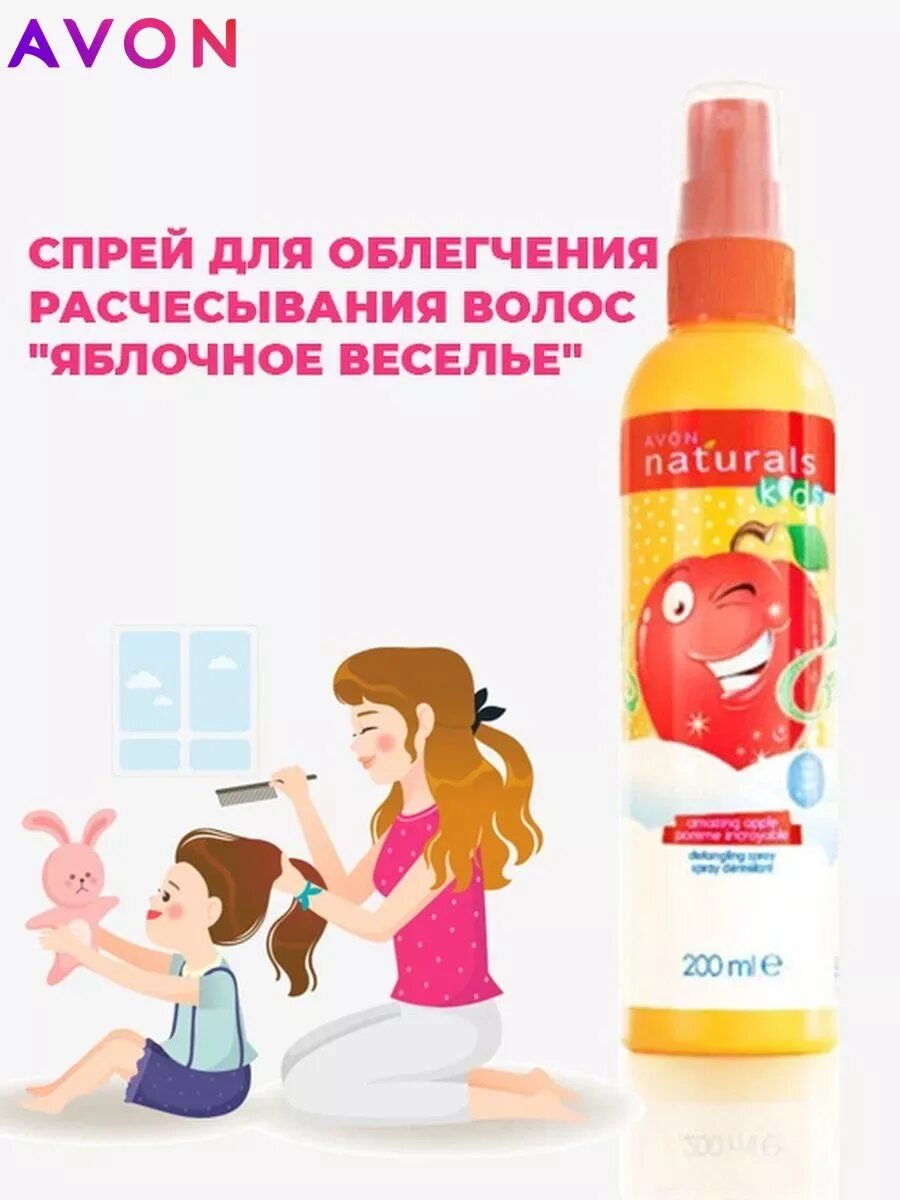 Белита сверкающие волосы. Satin hair сверкающие волосы. Спрей для легкого расчесывания детский эйвон. Спрей для волос яблоко. Спрей для расчесывания волос детский эйвон.