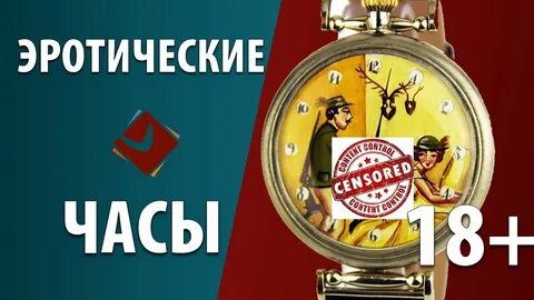 Пошлый час