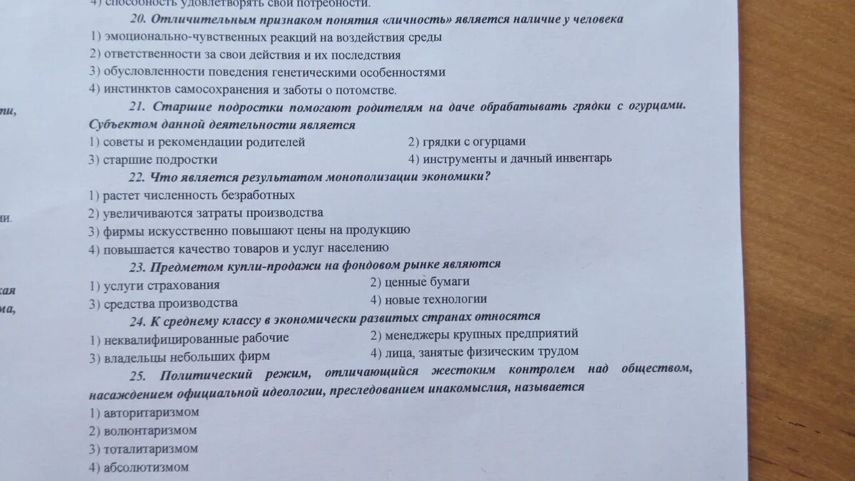 В чем наиболее полно выражается. В чем наиболее полно выражается демократический смысл конституции рф. в чëм наиболее полно выражается демократический смысл конституции рф. в чем наиболее выражается демократический смысл конституции рф.