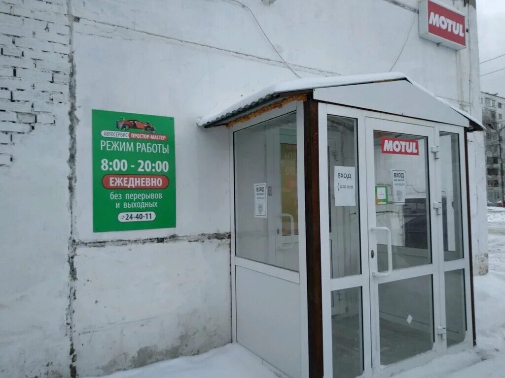 Dbshop ул коммунаров 244 ижевск фото Цветы Коммунаров 244 Ижевск
