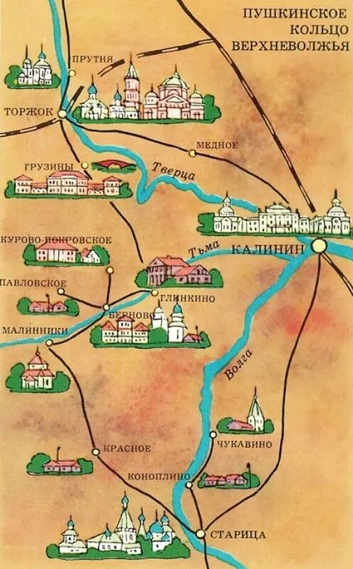 Пушкинское кольцо верхневолжья. Тверь торжок карта дорог. Торжок маршрут. Расстояние казань торжок. Карта торжка с достопримечательностями.