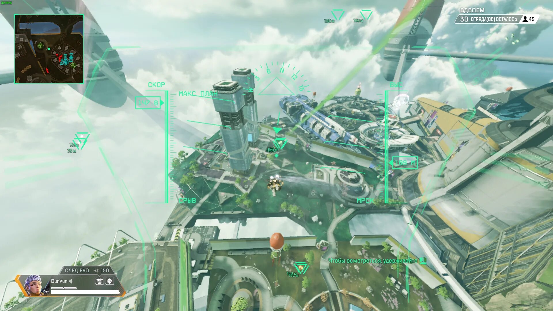 Cloud9 apex. Apex legends рельса полёта. readytosky apex 9&quot;.
