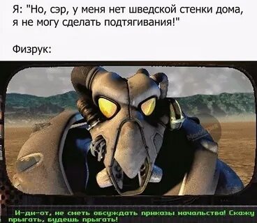 Потеря дорогостоящего обмундирования