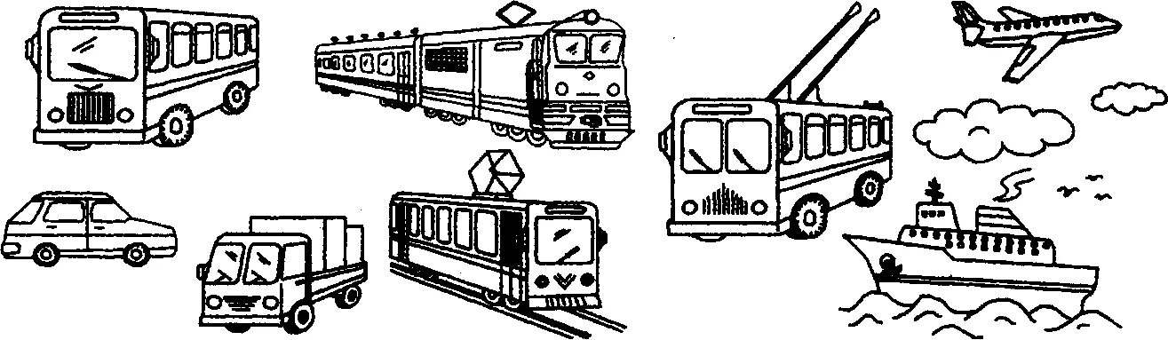 Транспорт 104. Наземный транспорт рельсовый безрельсовый. Раскраски. Транспорт. Транспорт рисунок. Наземный транспорт задания.