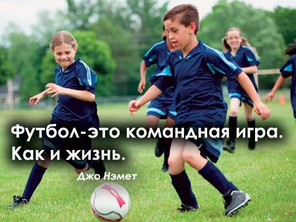 ⚡ В Кировской области начинается реализация проекта РФС "Футбол в школе" Российс