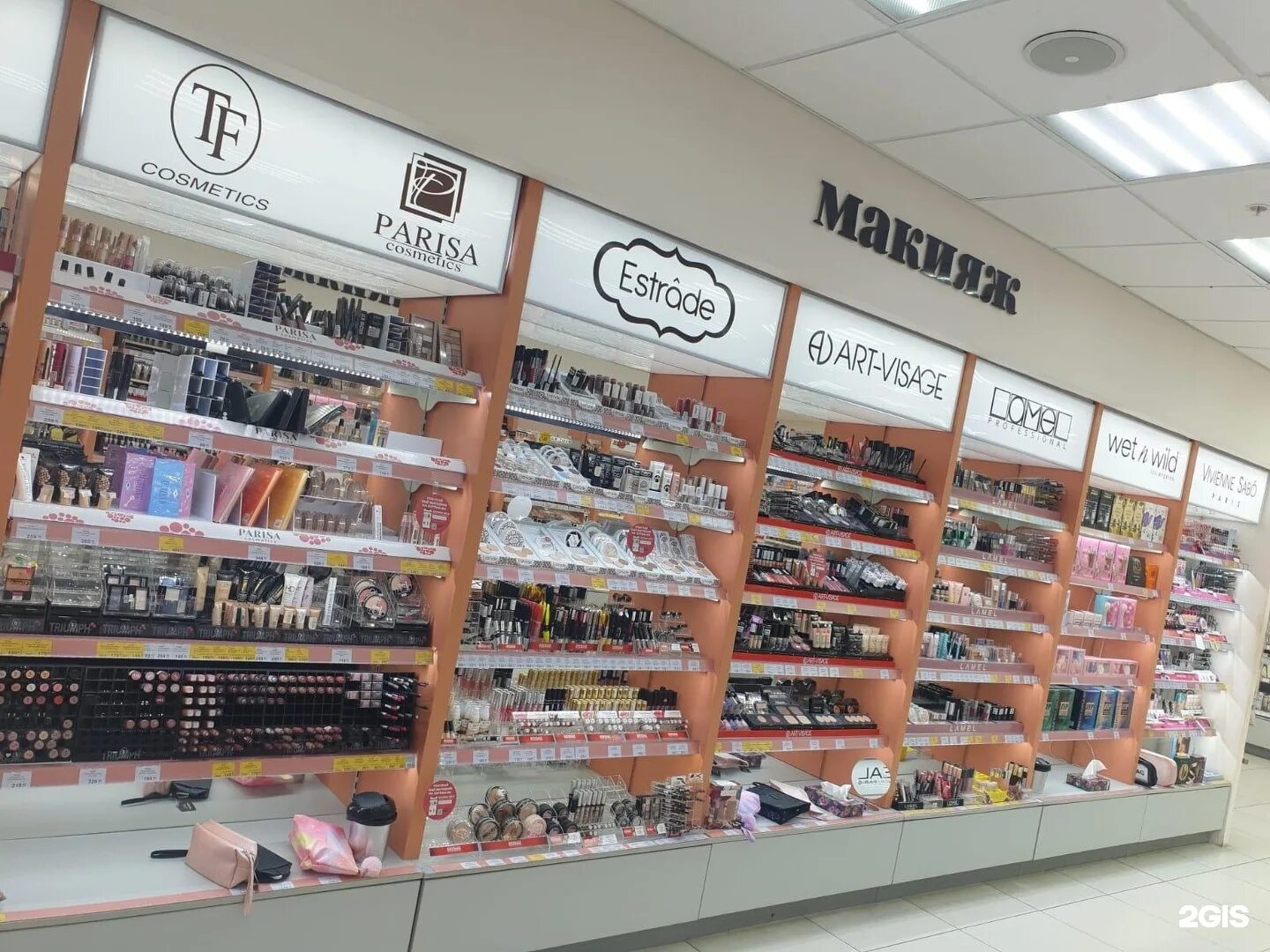 оптима ижевск. Optima ижевск. магазин оптима ижевск кирова 146. оптима парфюмерия и косметика. оптима магазин косметики.