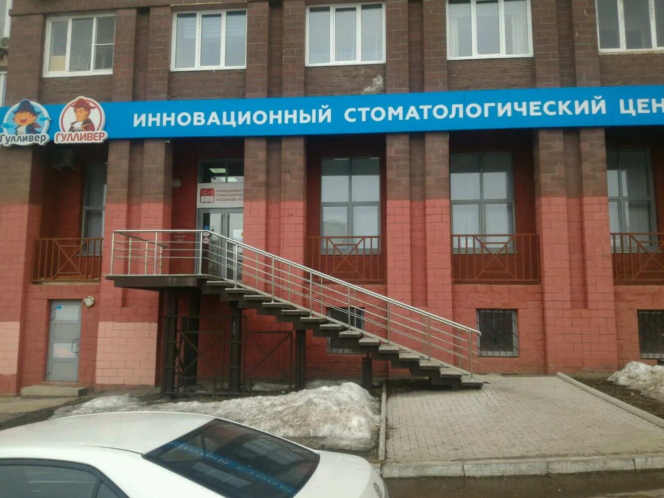 София ул шаяхметова 21а фото Управляющая компания ООО ДУ Южный на Перовской Уфа