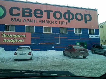 Магазины в кемерово где