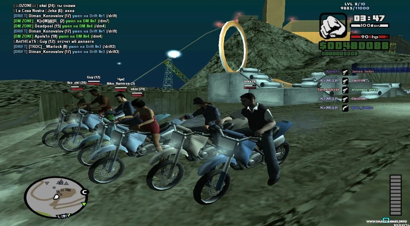 Gta samp 7