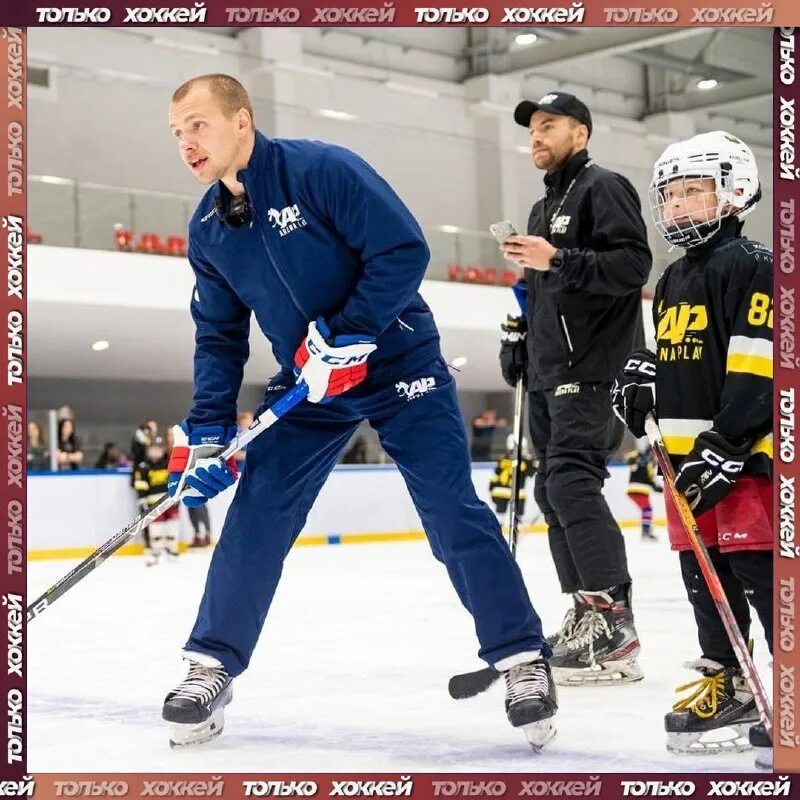 академия хоккея москва. Hockeymos. хоккей дети. Hockeymos. академия хоккея чайковский 2011.