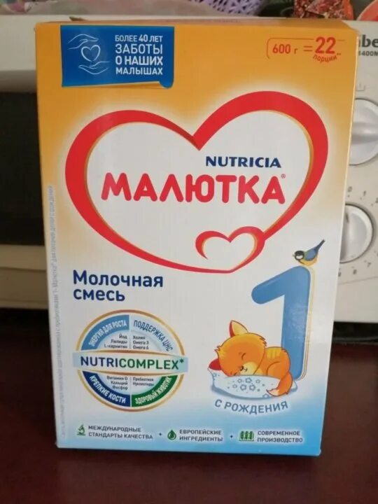 Малютка пью. Смесь малютка 2 600гр. малютка смесь 600 грамм. смесь малютка 2 1200 грамм. смесь малютка 1 1200гр.