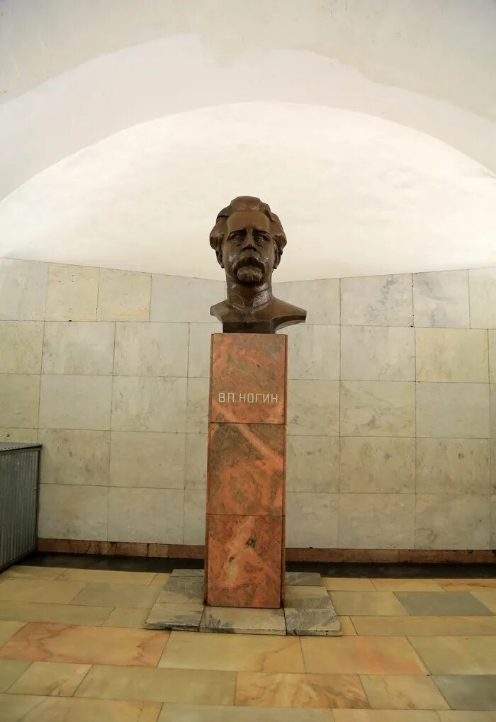 Найден бюст. Китай город памятник ногину. ногин бюст китай город. памятник ногину в метро. памятник в метро китай город.
