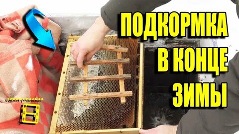 Хобби уральца