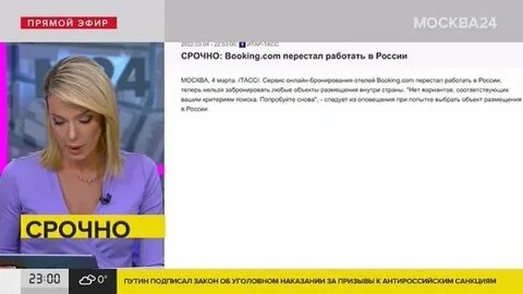 Инстаграм перестал работать