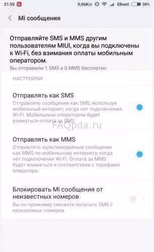 Как отправить сообщение без телефона. Как отправить смс с телефона. редми сообщение. как подключить отправку смс. как отправляются смс.