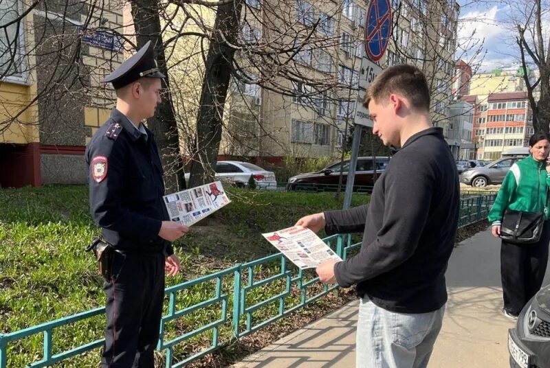 Участковый мошенничество. Сотрудник полиции. УМВД России по г о Королев. Мошенник. Осторожно мошенники.