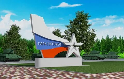 Памятник объект капитального строительства