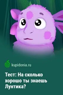 Тесты по мультфильмам