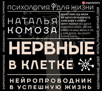 Легкая жизнь аудиокнига