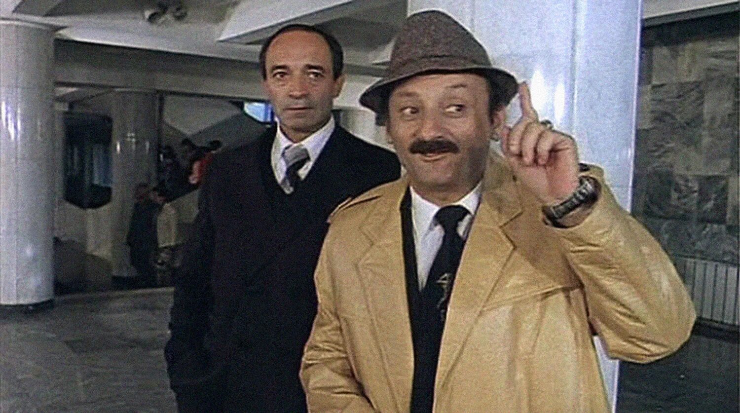 Чародеи когда покажут в 2025. Семен фарада чародеи. чародеи фильм 1982 семен фарада. семен фарада в фильме чародеи. фарада и абдулов в фильме чародеи.