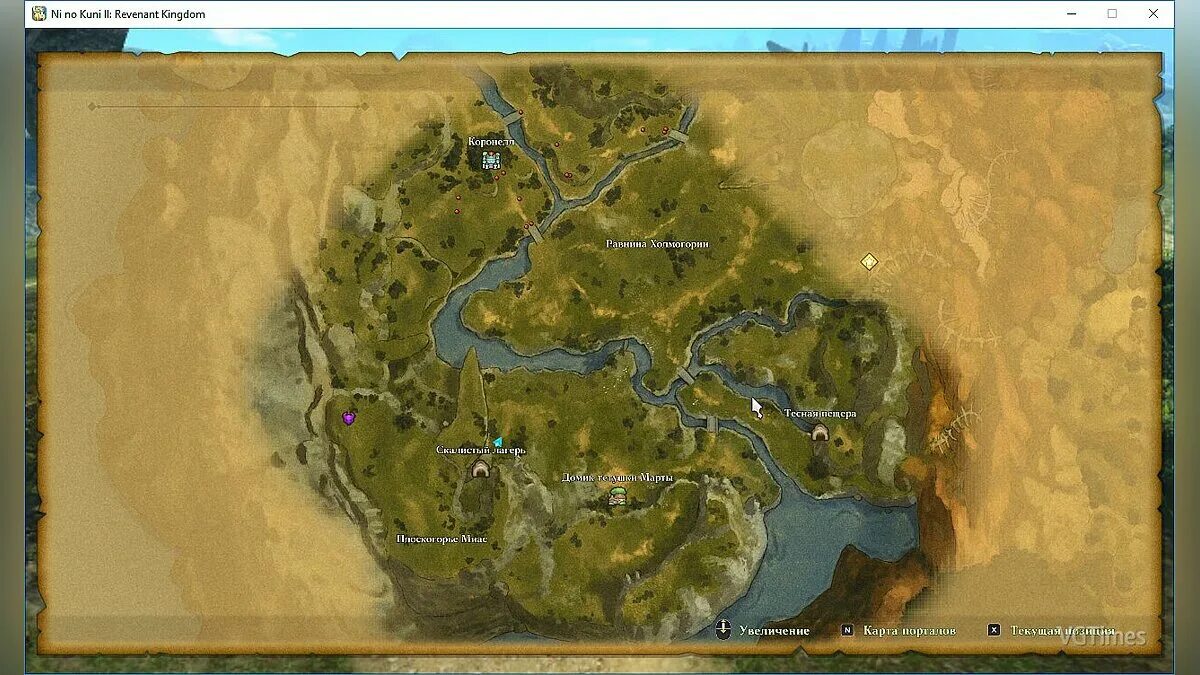 Kingdoms сохранения