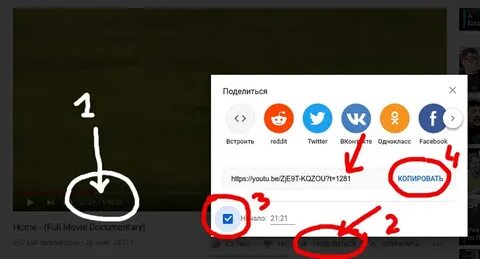 Тайм коды ютуб в видео