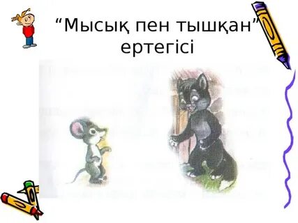 Әйелінің аузымен презерватив киіп жатқаны туралы онлайн порно видеолар