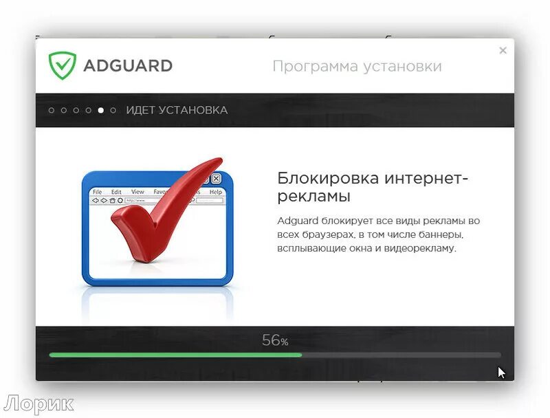 Блокировщик рекламы программы. Блокиратор рекламы. Блокировка всплывающих окон. Блокировка программ.