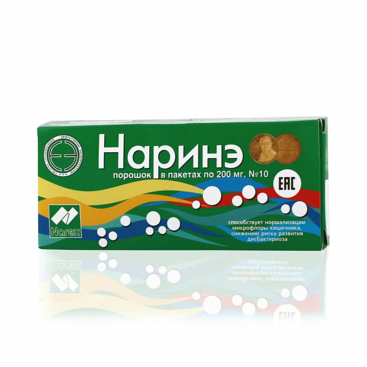 Наринэ форте порошок. Лактомир Наринэ форте. Probiotic Narine. Производители Наринэ.