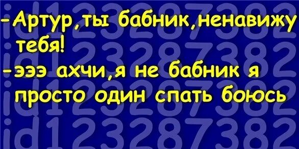 Люблю тебя на армянском русскими буквами. Я тебя люблю на армянском. Я тебя люблю по Армянск. Как будет на армянском языке я тебя люблю. Я тебя люблю по-армянски русскими буквами.