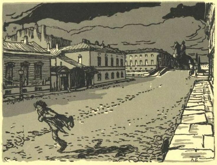 Фото МАЛЕНЬКИЙ ЧЕЛОВЕК МЕДНЫЙ ВСАДНИК СОЧИНЕНИЕ