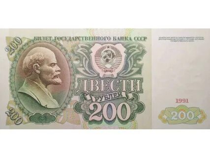 2 150 в рублях