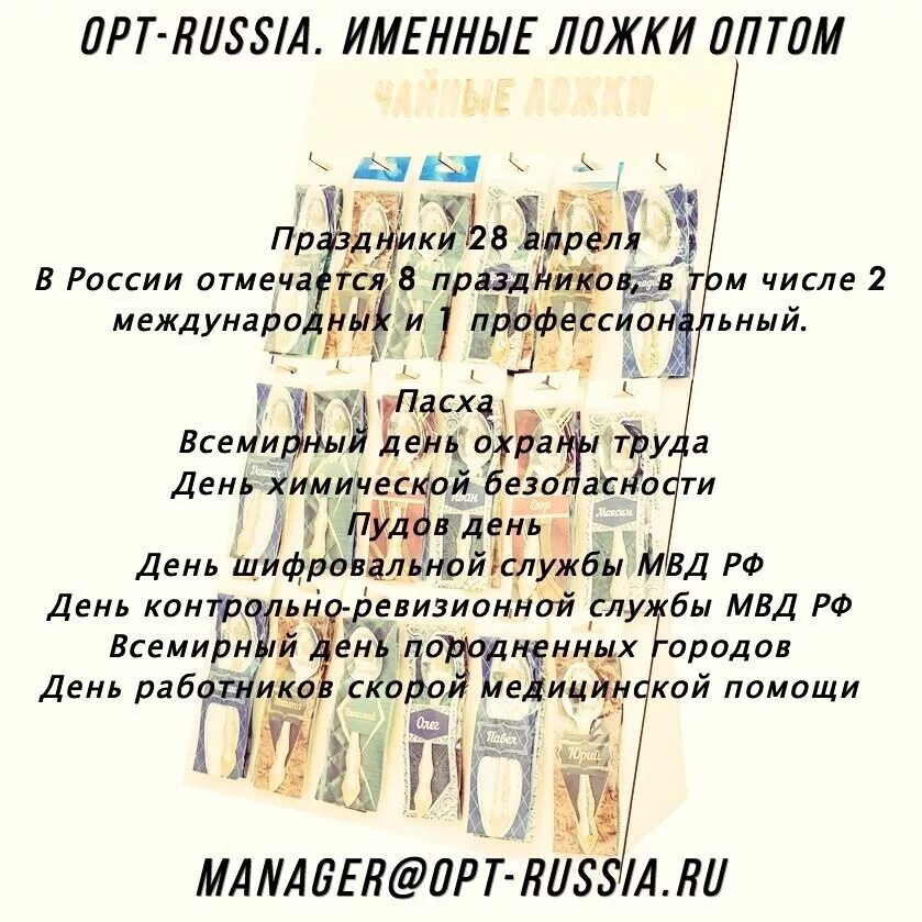 День шифровальной службы. 28 Апреля день шифровальной службы МВД РФ. Поздравления с днём шифровальной службы. День шифровальной службы России. Поздравления с днем шифровальщика 13 ноября.