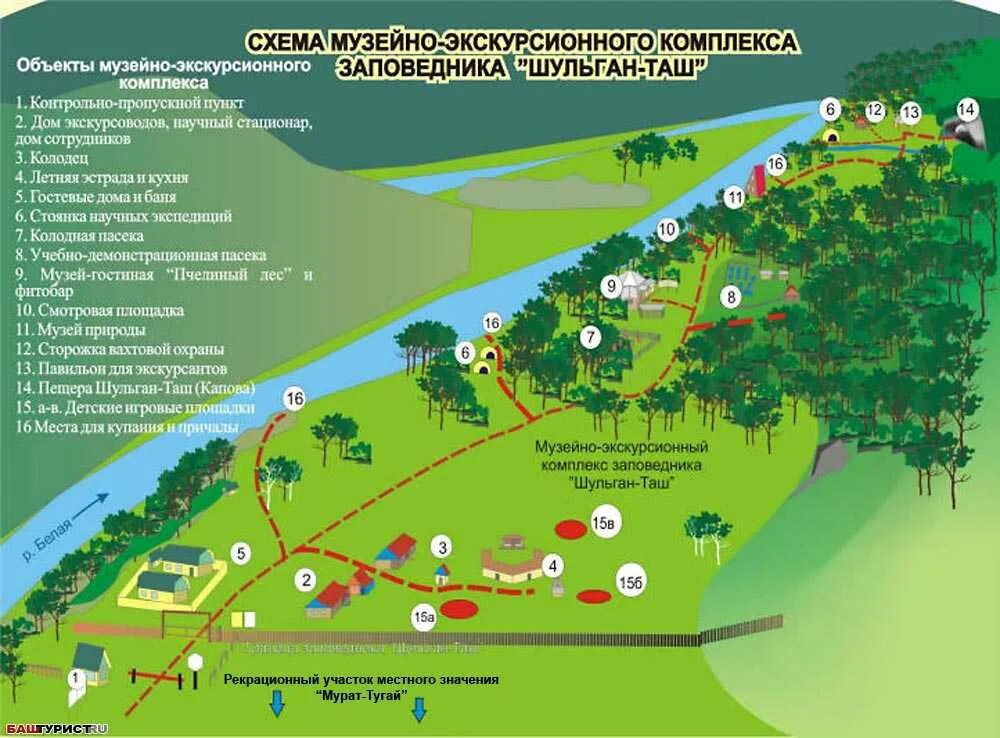 Схема музейно-экскурсионного комплекса заповедника Шульган-Таш. Заповедник Шульган-Таш на карте. Территория заповедника Шульган Таш. Схема пещеры Шулгенташ.