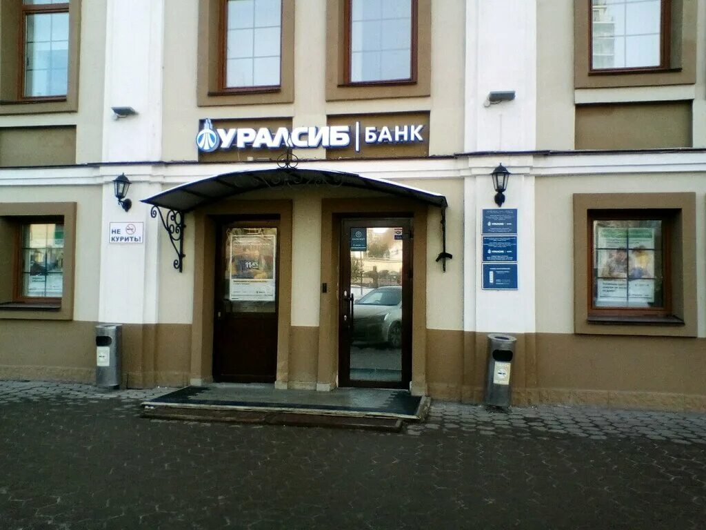 Уралсиб банк казань. Кантемировская метро банк уралсиб. Большая санкт петербургская 88. Уралсиб банк казань. Уралсиб банк колпино.