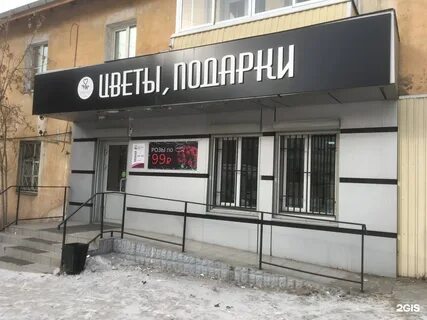 Гагарина 61