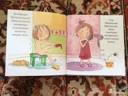 Аккуратней стало