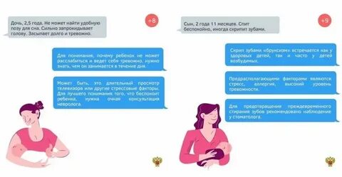 Сбился с темы