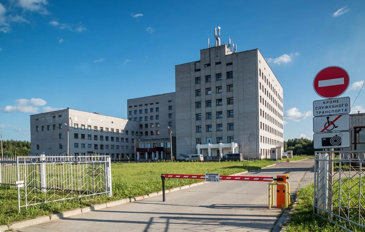 коряжма городская больница. коряжма больница. коряжма хирургическое отделение. красная больница коряжма. детская больница коряжма.
