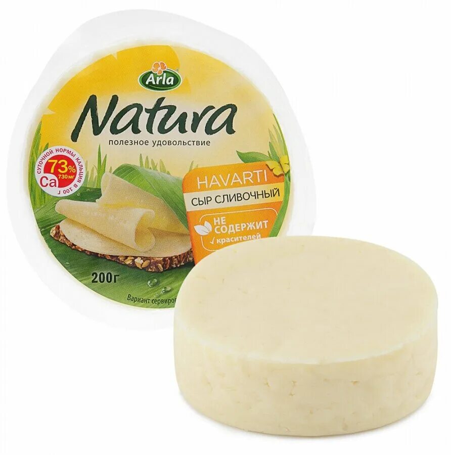 Сыр Сливочный ARLA NATURA 45% 200г - отзывы покупателей на Мегамаркет